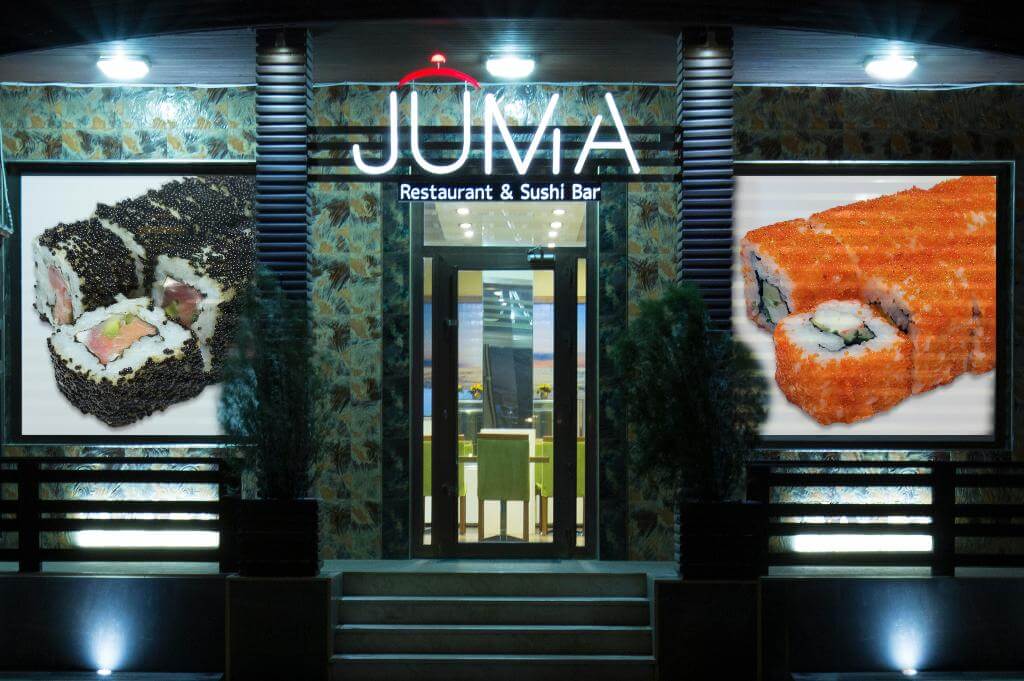 Фотография 2 заведения «Juma Restaurant & Sushi Bar»