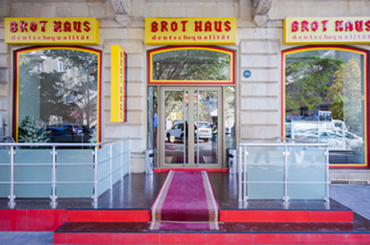 Фотография заведения «Brot Haus»