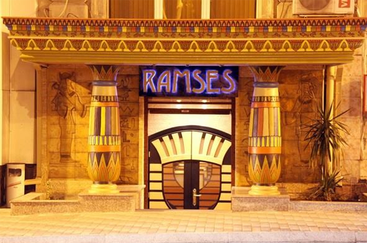 Фотография 3 заведения «Ramses»