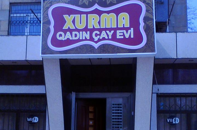 Фотография заведения «Xurma»
