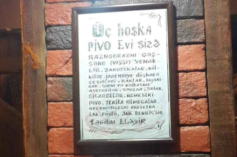 Фотография 2 заведения ««3 Бочки» Паб и Ресторан»