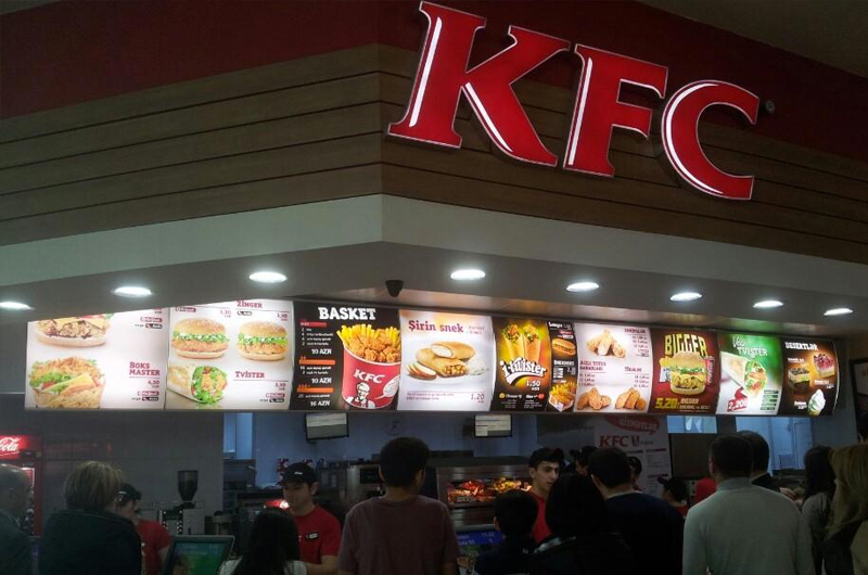 Фотография 2 заведения «KFC»