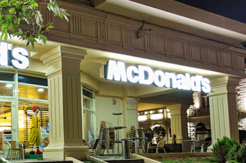 Фотография заведения «McDonald’s»