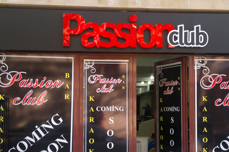 Passion Club  məkanının şəkli