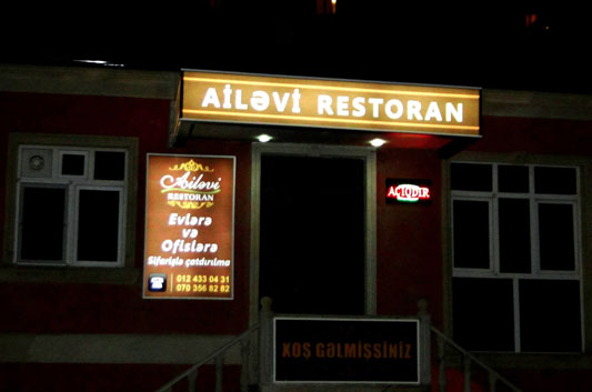 Фотография заведения «AİLƏVİ restoranı»