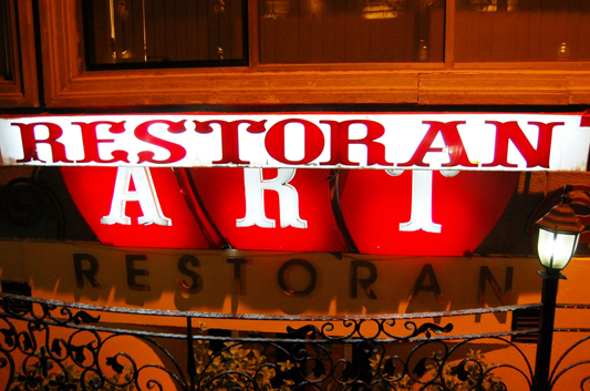 Фотография 2 заведения «Art restoranı»