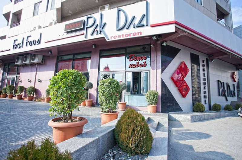 Фотография заведения «Pak Dad»