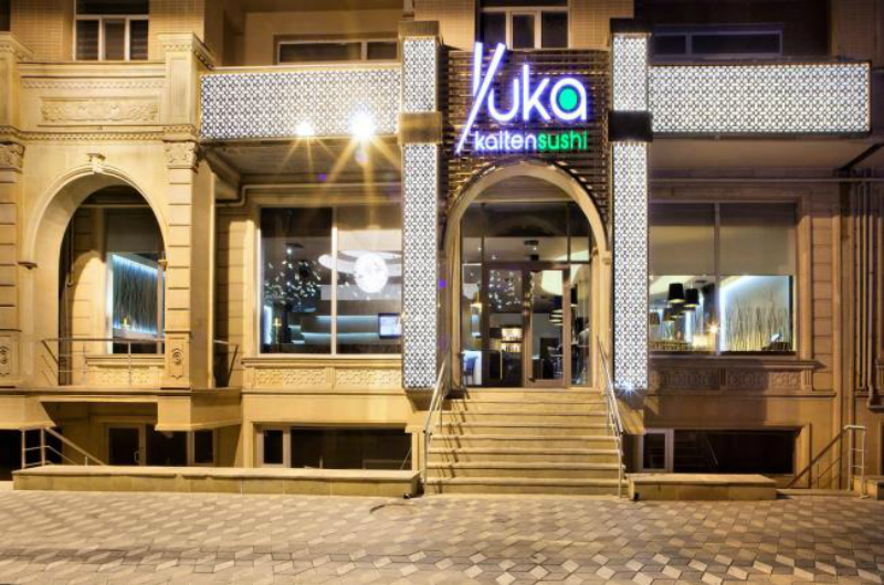 Фотография 3 заведения «Yuka Kaiten Sushi »