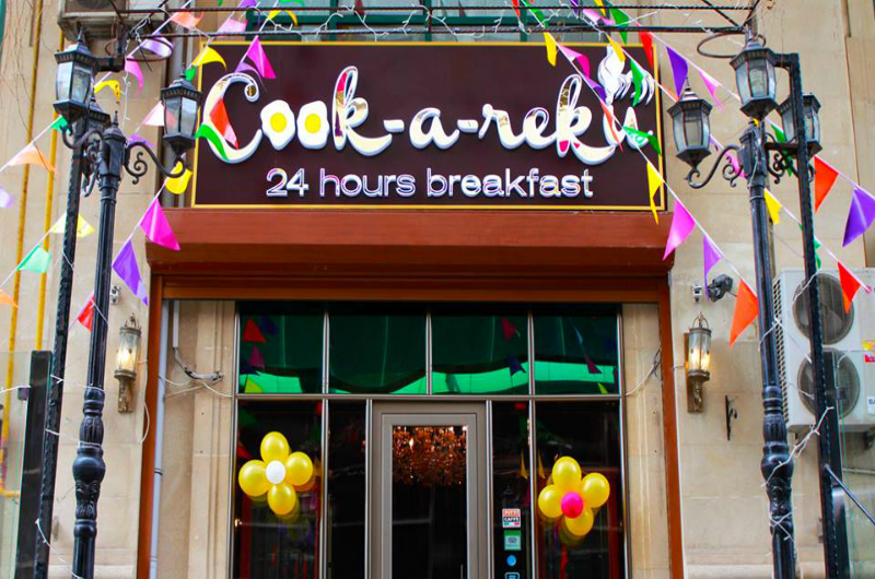 Фотография 3 заведения «Cook-a-reku»