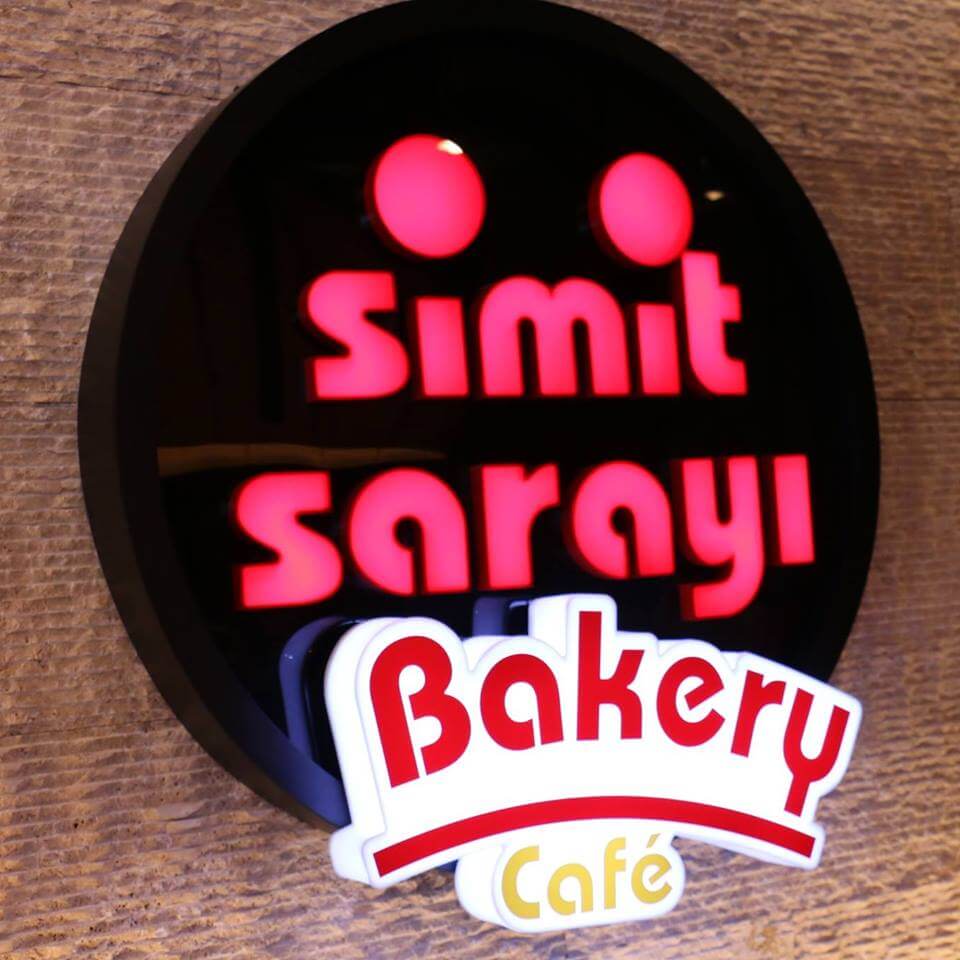 Фотография 2 заведения «Simit Sarayı Bakı»